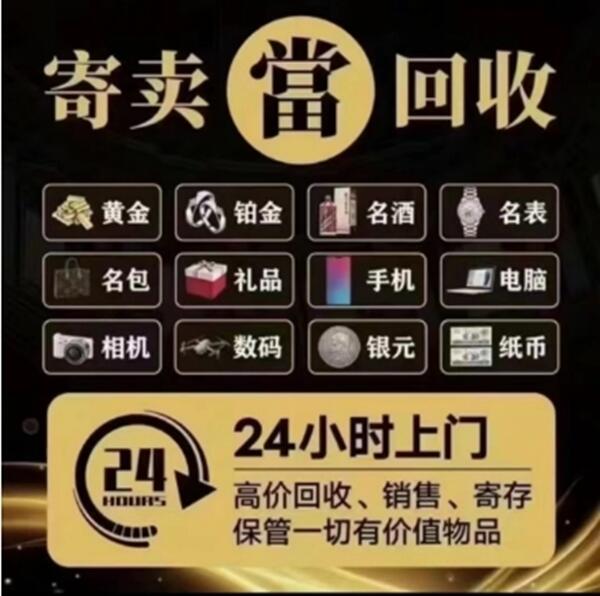 茂南区抵押汽车